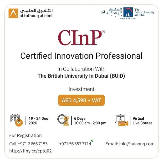 Certified Innovation Professional (CInP) Training Course