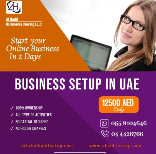 Setup your Business in UAE for ONLY 12,500 AED!