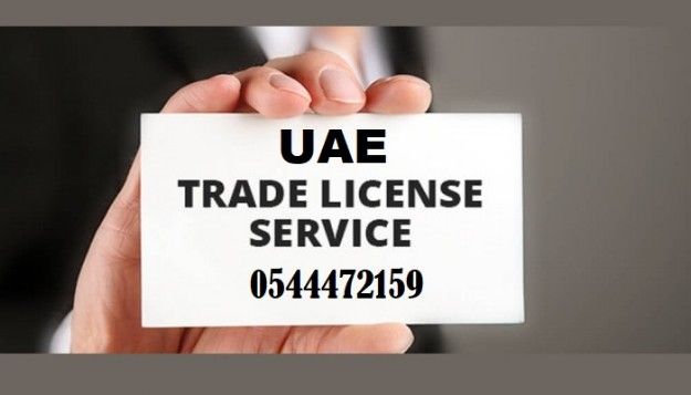 Ajman free zone license at installments #0544472159
