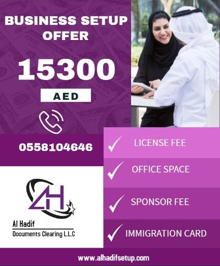 Avail our 15,300 AED Offer!