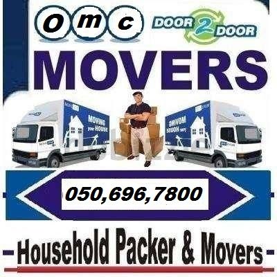O M C Al Hamrah Movers Packers Shifters 050 696 7800 ALI