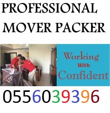 GOOD LINK╰☆╮MOVERS ☆╮PACKERS ☎0556039396 SHIFTING EXPERT