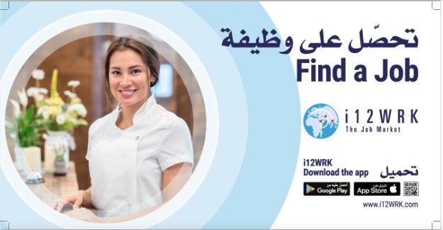 Find Job In UAE | i12wrk