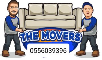 Zubair Local Furniture Movers 0556039396 
