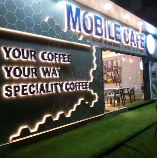 موبيل كافيه - Mobile Cafe