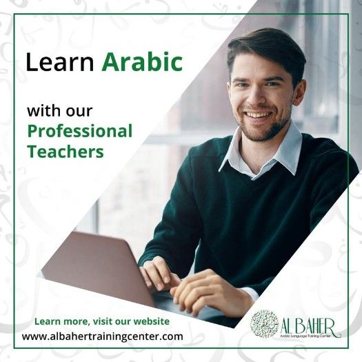 Al Baher | The Arabic Language Institute for Speakers of Other Languag
