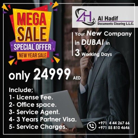 Start your Business in just 24,999 AED