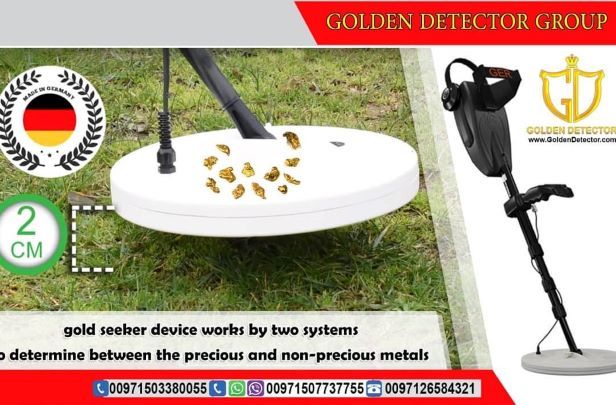 gold detector Gold Seeker works in pulse induction system 