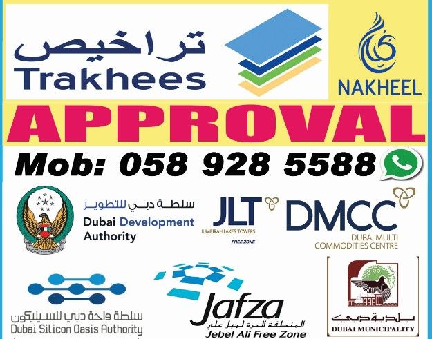 Dubai Municipality Drawing Approval and completion