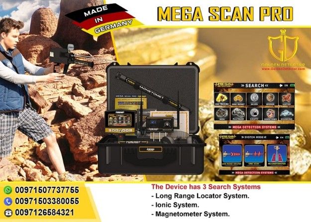 Mega Scan Pro best Gold Metal Detector
