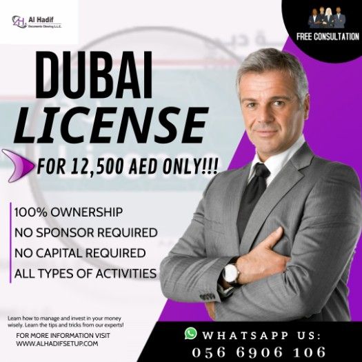 Dubai License 