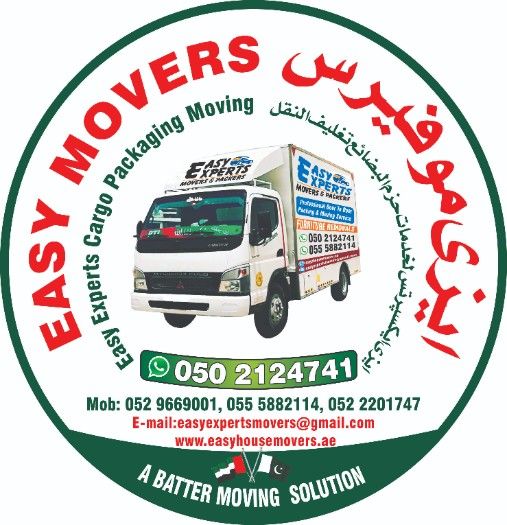 AL GHADEER 0502124741 EASY MOVING COMPANY PACKING AND SHIFTING