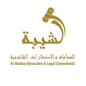 Al Shaiba Advocates &amp; Legal Consultants - Emirati Lawyers, Law Firm an