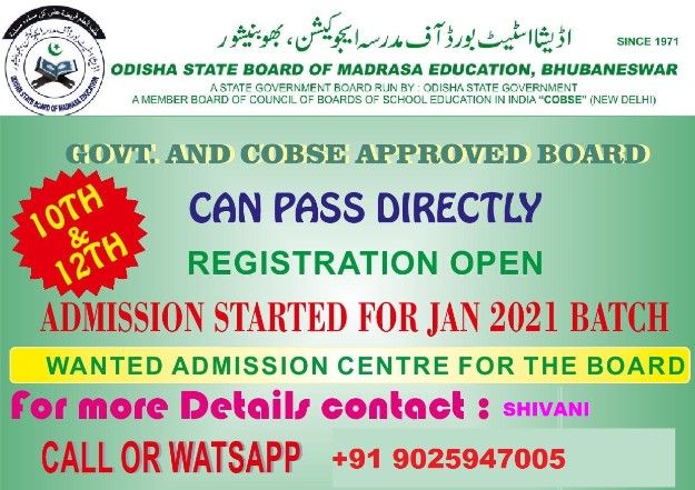 COMPLETE YOUR DEGREE AND DIPLOMA IN FAST TRACK 