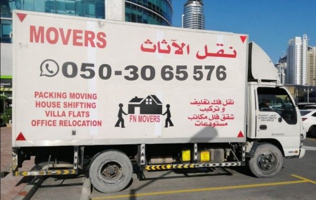 Daralfayha Movers in Packers 0503065576 