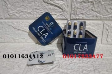 كبسولات CLA  من اقوي منتجات التخسيس و حرق الدهون  01011634412