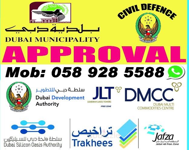 DCD (Dubai Civil Defense) & Municiplaiyty Approval