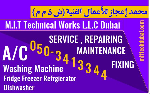 Ac Service in DIP , Ac Repair in Jebel Ali , Ac Fixing in DIC Dubai