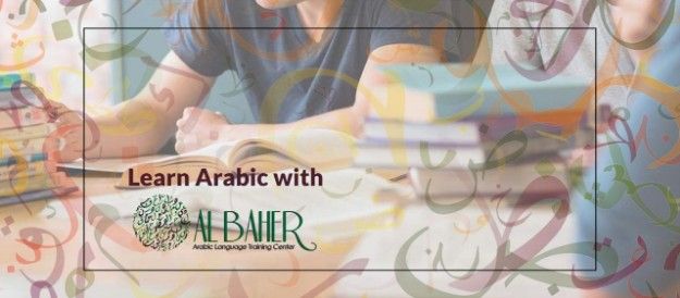 Al Baher | best place to Learn and study Arabic abroad institute