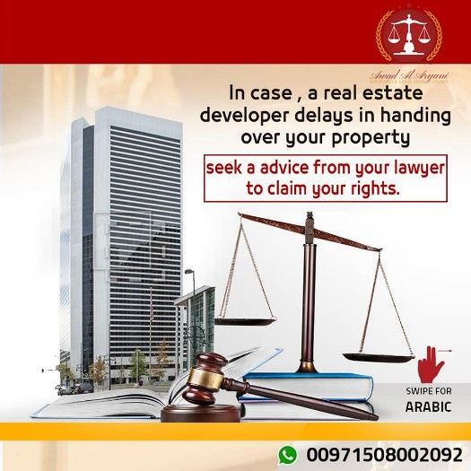Lawyer in Dubai محامي في دبي
