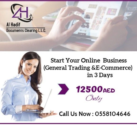 Setup your General Trading & E-commerce Business