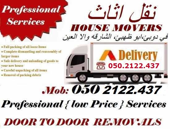 Professional Home Villa Movers Packers Shifters 050 2122 437 Muhammad