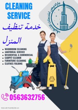 Best Cleaning Services Part Time Maids Sharjah