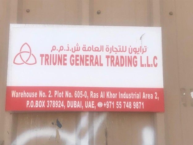 TRIUNE GENERAL TRADING LLC | Oilfield and Industrial Supplies Provider