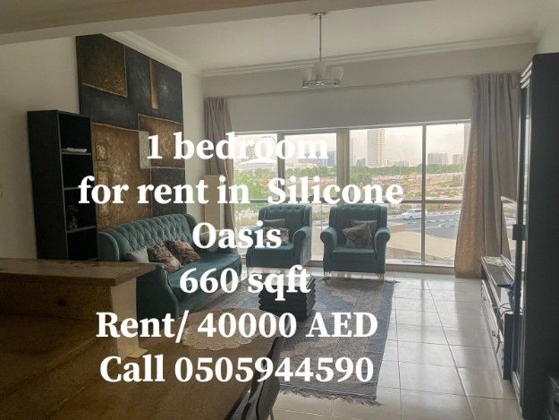 Fully Furnished 1 bedroom for rent in Silicon Oasis 40000 AED