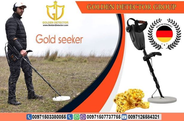 gold detector Gold Seeker works in pulse induction system 