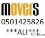 Al Ruwais House Packers Movers And Shifting 0501425826 Company in Abu 