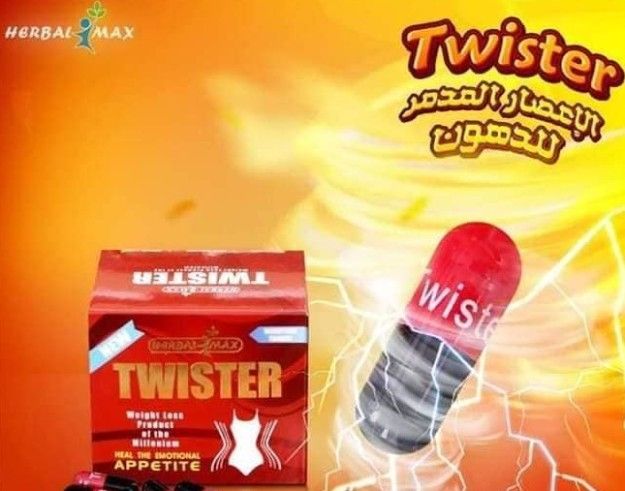 كبسولات تويستر للتخسيس Twister