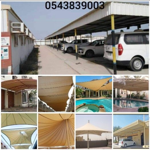 Car Parking Shades Suppliers in Khor Fakkan 0505773027