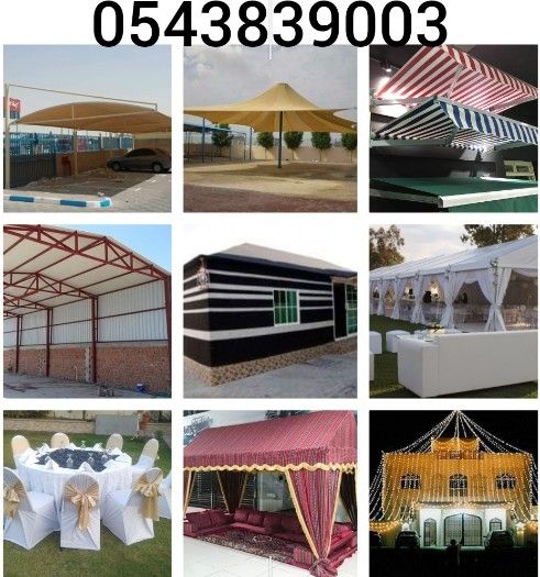 Car Parking Shades Suppliers in Madinat Zayed  0505773027